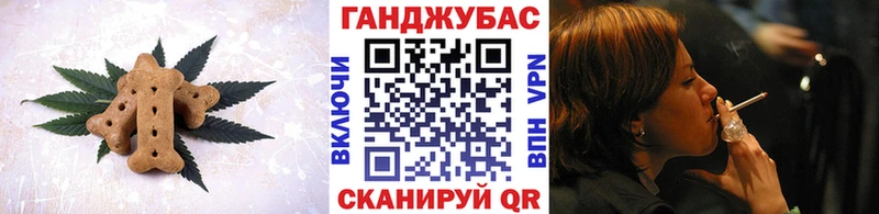 Cannafood конопля  Иноземцево 