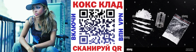 где продают наркотики  Иноземцево  Cocaine Fish Scale 