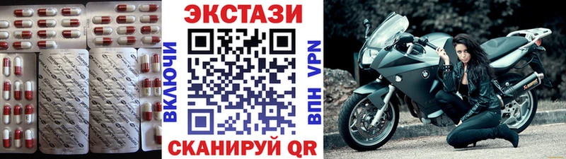 Ecstasy ешки  купить наркотик  Иноземцево 
