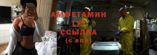 ГАЛЛЮЦИНОГЕННЫЕ ГРИБЫ Магадан