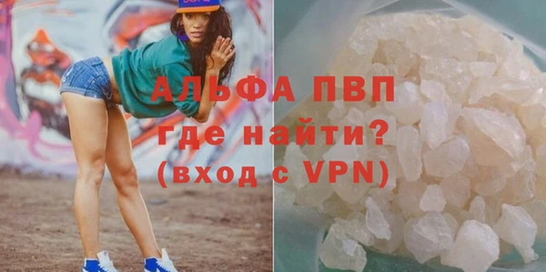 меф Магас