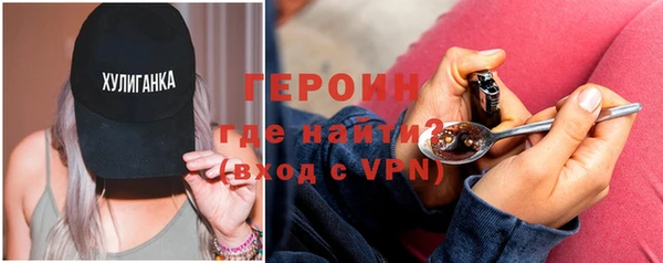 ГАЛЛЮЦИНОГЕННЫЕ ГРИБЫ Магадан