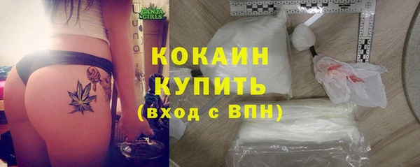 ГАЛЛЮЦИНОГЕННЫЕ ГРИБЫ Магадан