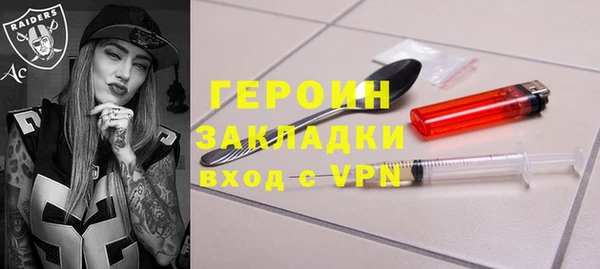 меф Магас