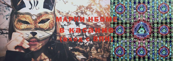 меф Магас