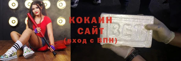 ГАЛЛЮЦИНОГЕННЫЕ ГРИБЫ Магадан