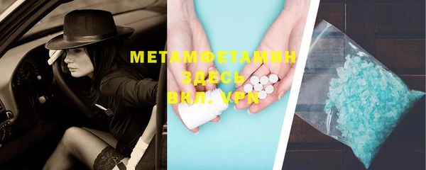 ГАЛЛЮЦИНОГЕННЫЕ ГРИБЫ Магадан