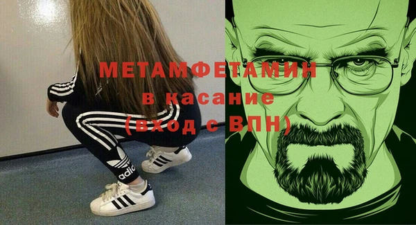 меф Магас