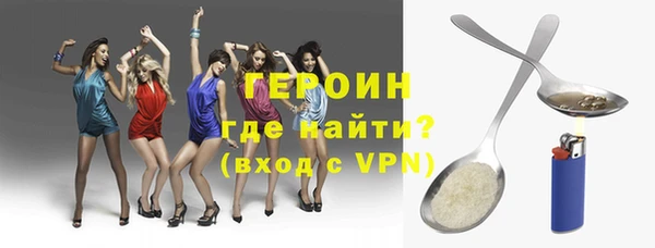 ГАЛЛЮЦИНОГЕННЫЕ ГРИБЫ Магадан