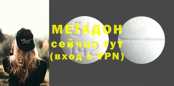 ГАЛЛЮЦИНОГЕННЫЕ ГРИБЫ Магадан