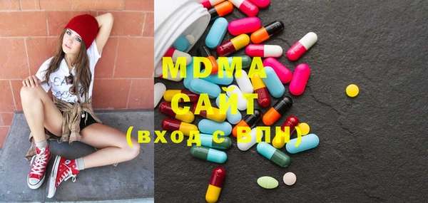 меф Магас
