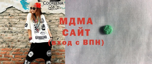 меф Магас