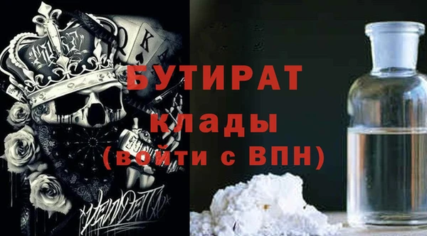 дурь Майский