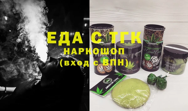 ГАЛЛЮЦИНОГЕННЫЕ ГРИБЫ Магадан