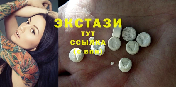 меф Магас