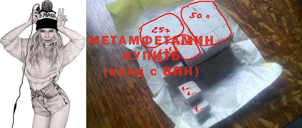 бошки Домодедово