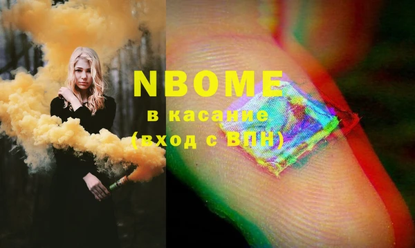 spice Одинцово