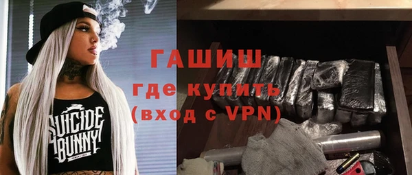 ГАЛЛЮЦИНОГЕННЫЕ ГРИБЫ Магадан