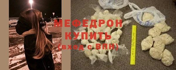 меф Магас