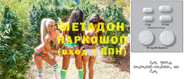 ГАЛЛЮЦИНОГЕННЫЕ ГРИБЫ Магадан