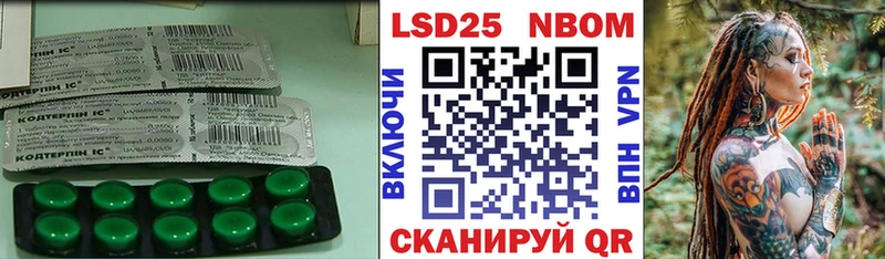 ЛСД экстази ecstasy  KRAKEN tor  Иноземцево 