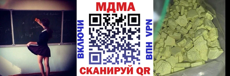 МДМА VHQ  Иноземцево 