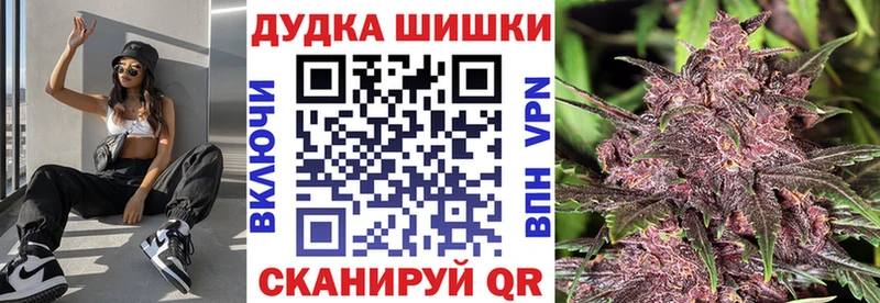 Канабис марихуана  где купить наркотик  Иноземцево 